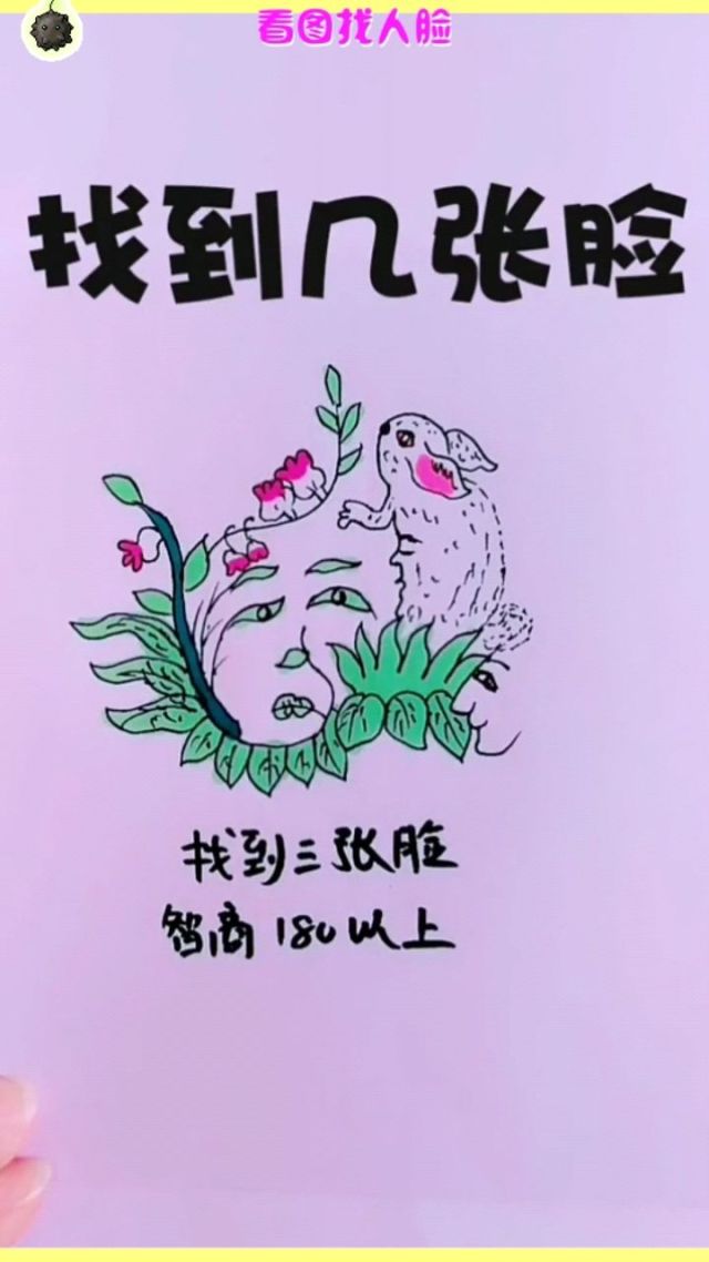 智测网准吗_测智网60道题_测智网靠谱吗
