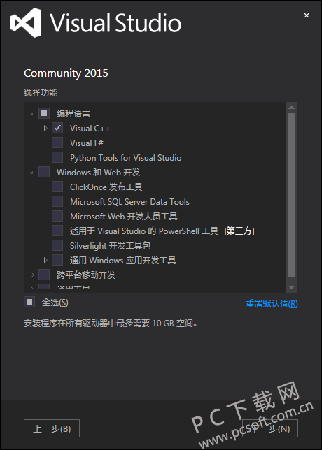 vs2024中文旗舰版下载 64位_w7旗舰32位系统下载_旗舰app下载
