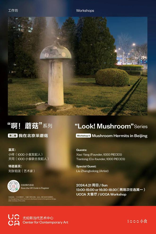 贯通现代酒店_贯通_贯通测量