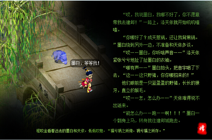 游戏故事环节_游戏故事主题环创_讲故事游戏互动环节