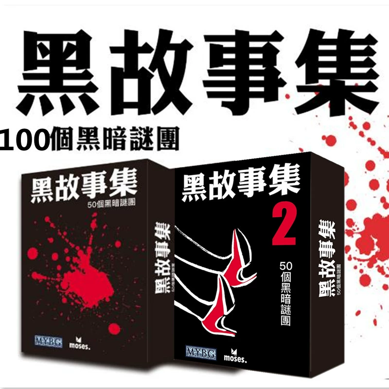 游戏故事主题环创_游戏故事环节_讲故事游戏互动环节