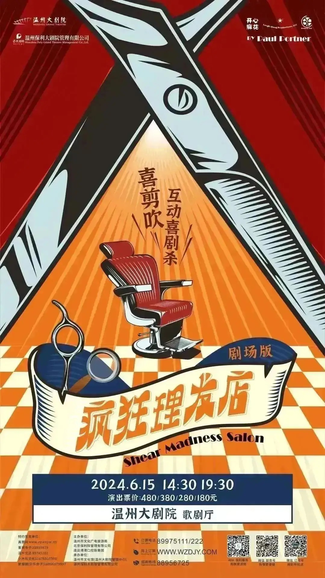 囧囧有神动漫盛典怎么买票-动漫迷福利！如何秒杀囧囧有神动漫盛典门票？
