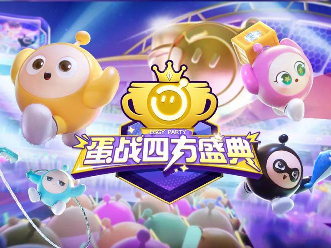 年度盛典囧囧丸_囧囧有神动漫盛典怎么买票_2020yy年度盛典囧囧丸