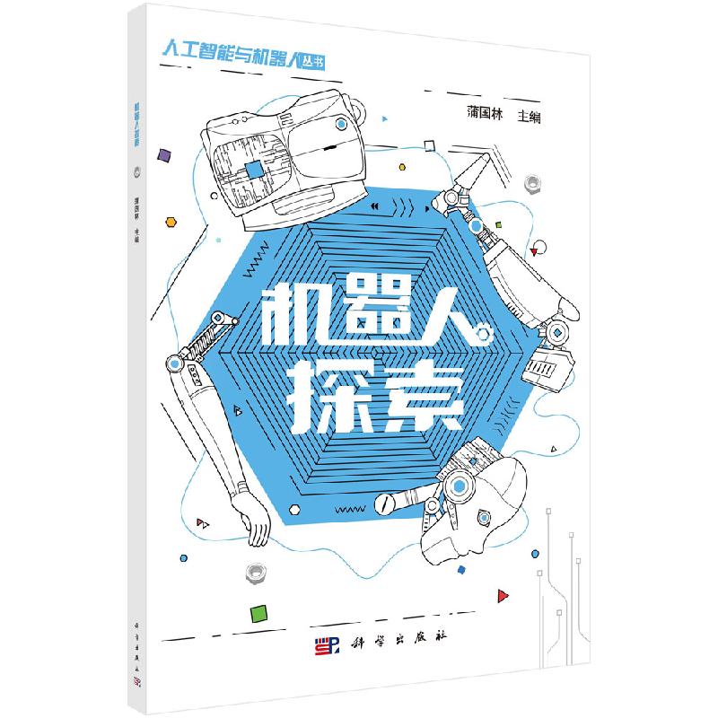 马里奥奥德赛机器人_机器人奥德赛_超级机器人大战奥德赛机体