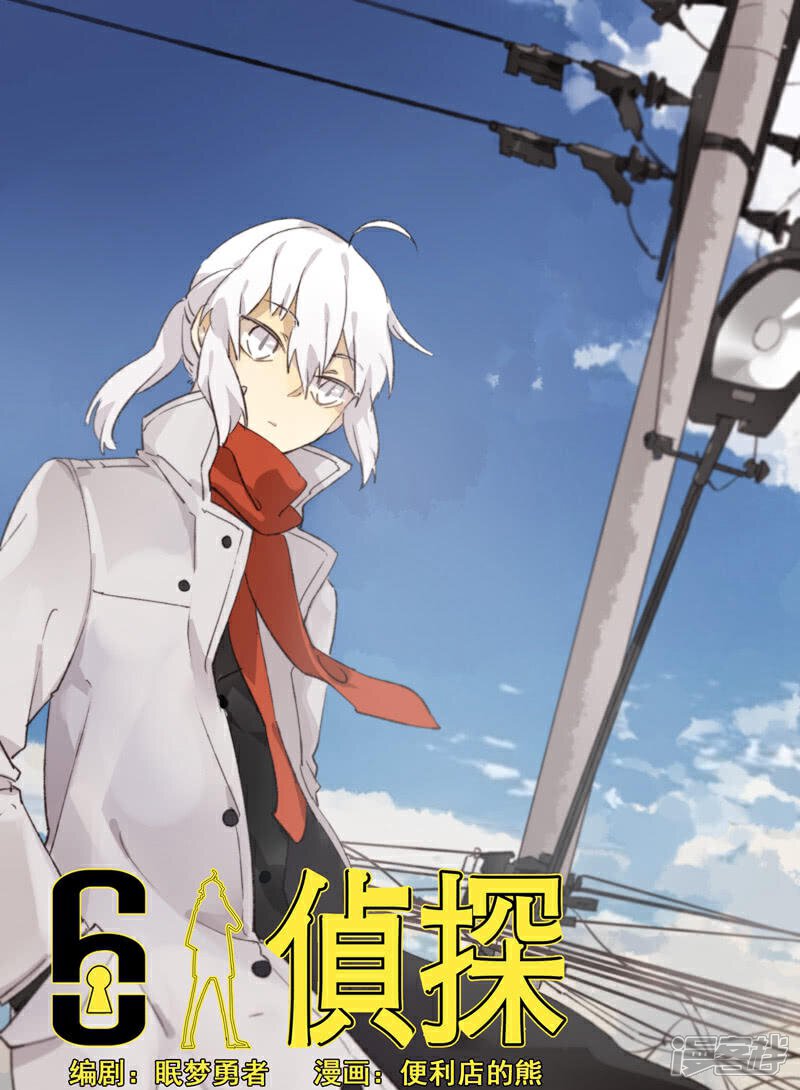 熊漫我的老师3_漫熊app考试答案_杭州漫熊文化创意有限公司