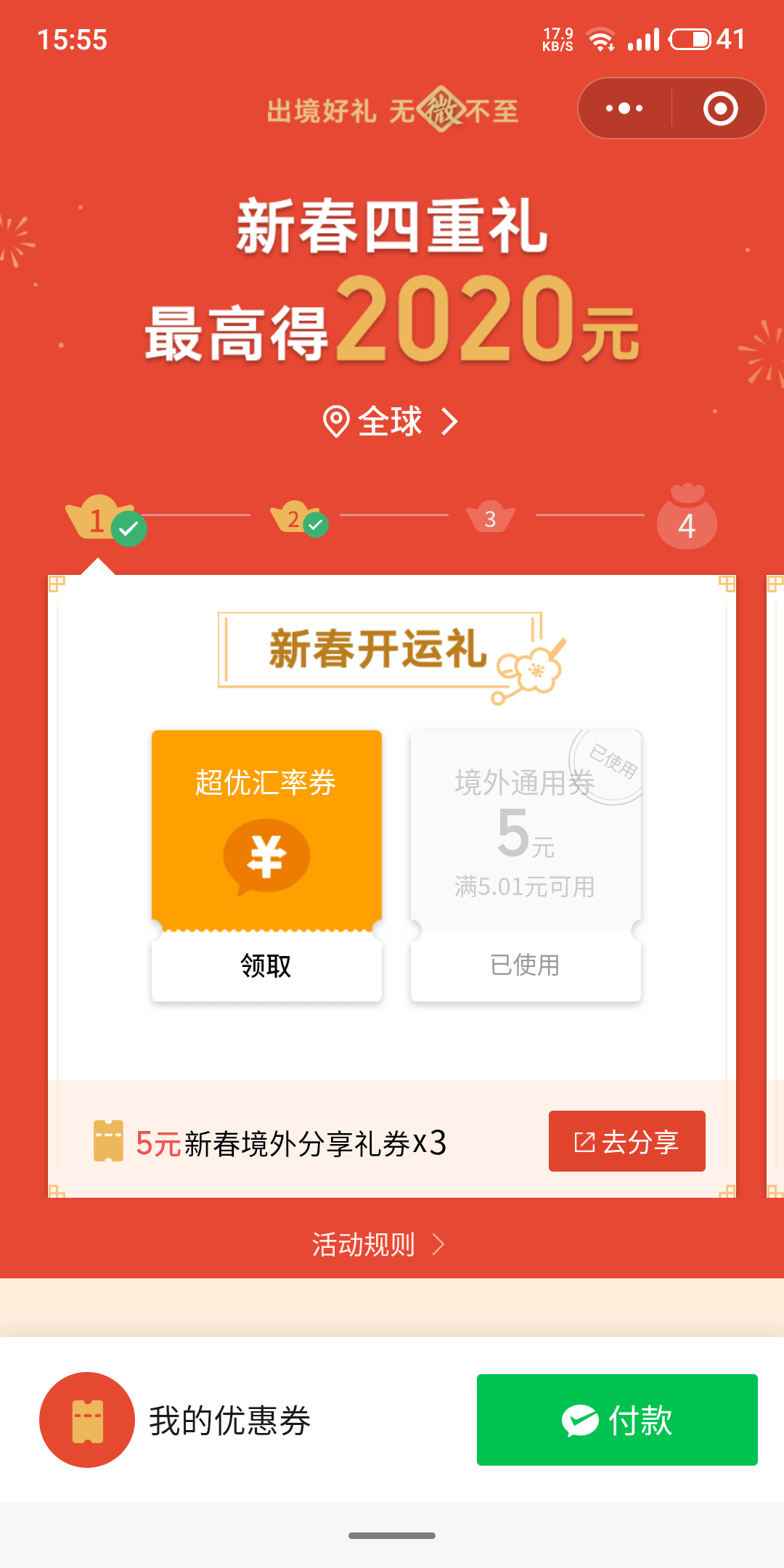 橘子平台怎么购买游戏-如何在橘子平台购买游戏?详细操作步骤和支付方式介绍