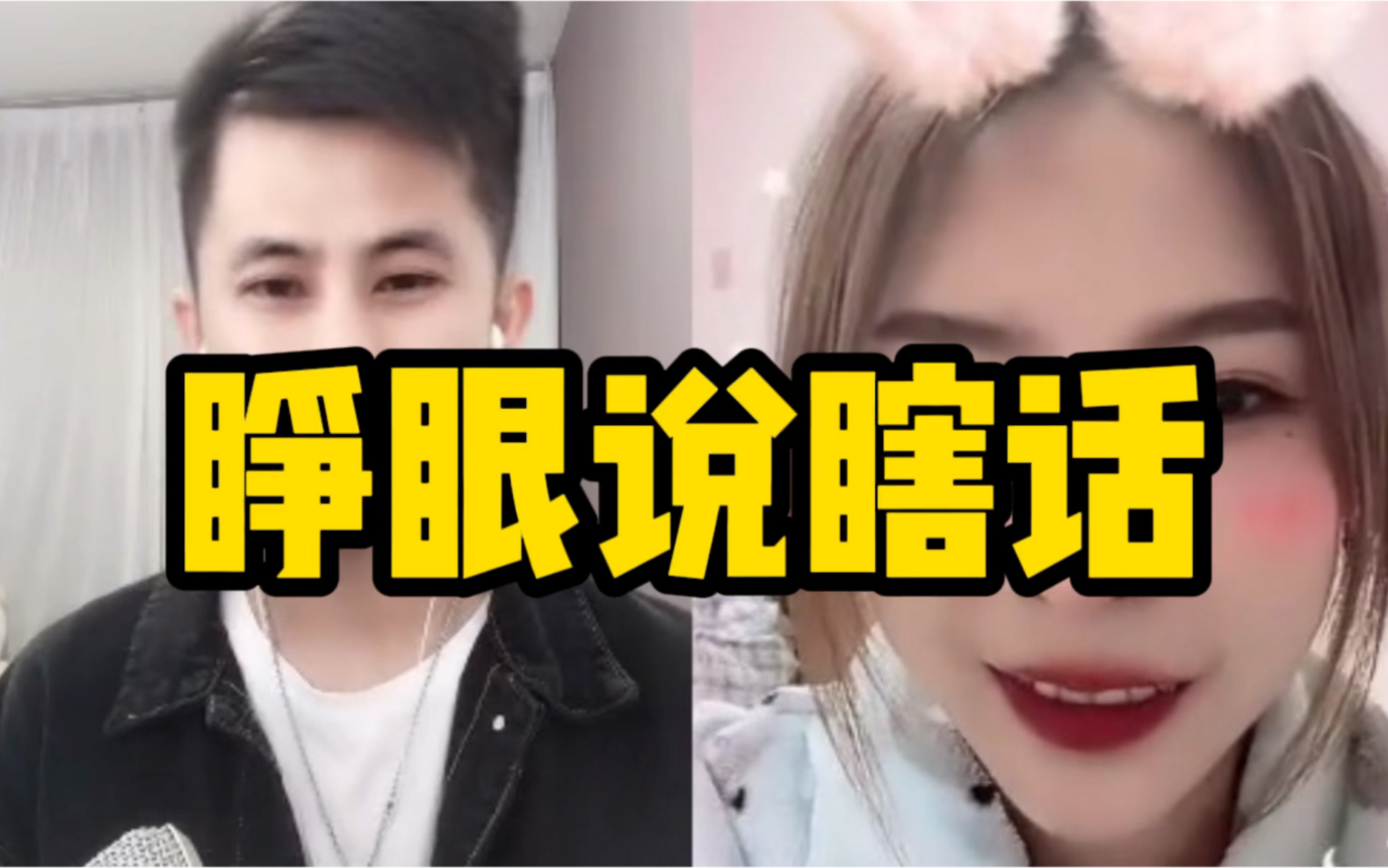 岚少实况狂父-岚少实况直播背后的幽默智慧：狂父的支持与调侃