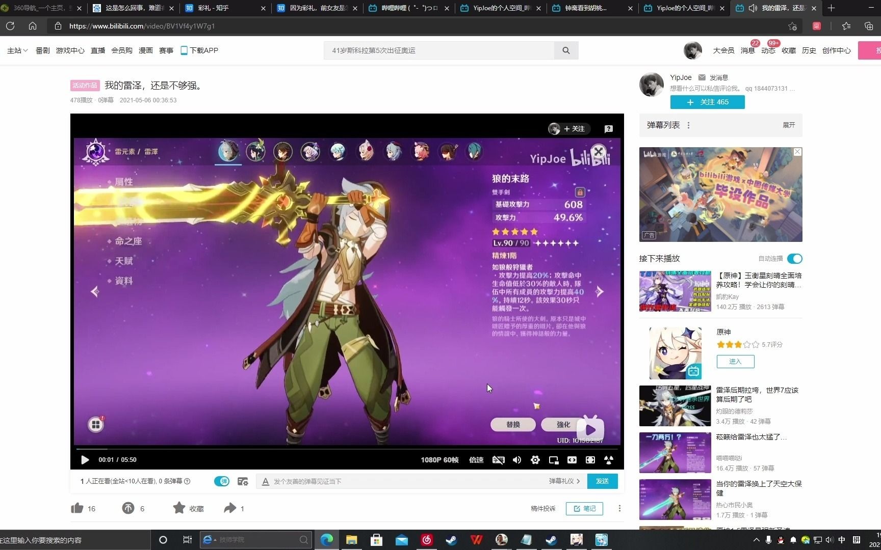 好听的网游名字东-探索虚拟世界的别样色彩：20个好听的网游名字推荐