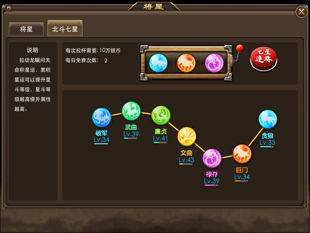 龙将风云手游：征战热血世界，挑战霸主之位，体验精美画面与战略策略的魅力