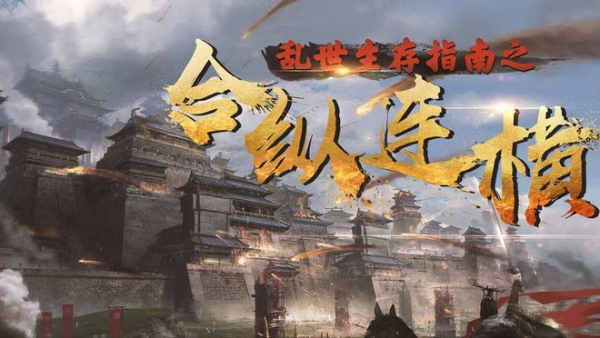 探索日本战国时代的策略游戏世界——信长之野望13mac详细评测与玩法分析