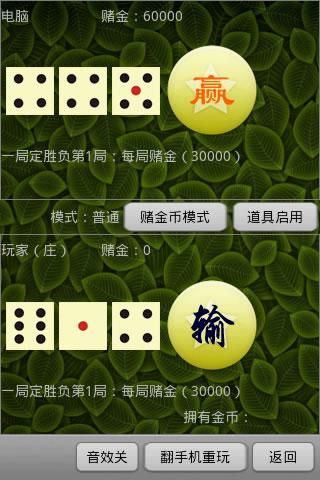 酒吧常见的骰子游戏_酒吧玩法骰子游戏叫什么_酒吧5个骰子玩法游戏