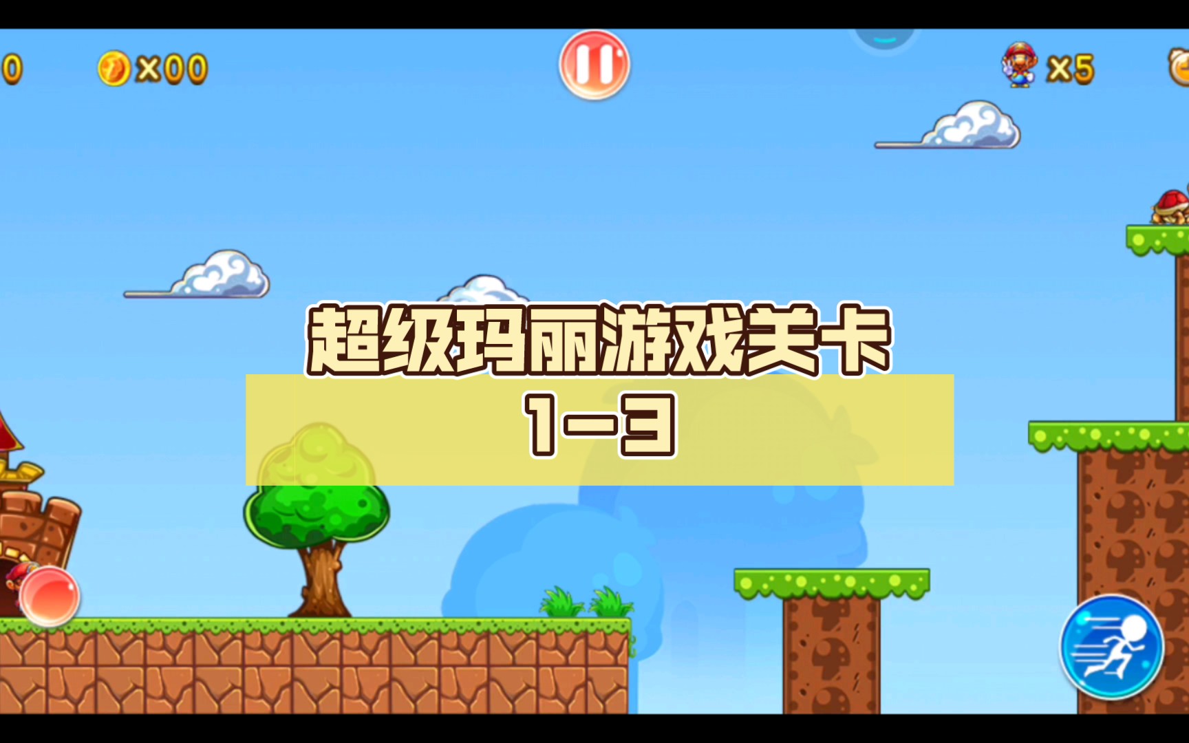 果宝特攻手游_果宝特攻游戏怎么开始_果宝特攻之开局