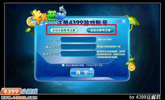 2125弹弹堂怎么用ipad玩-2125年iPad玩家的必备游戏指南：畅玩弹弹堂新版本的最佳方法