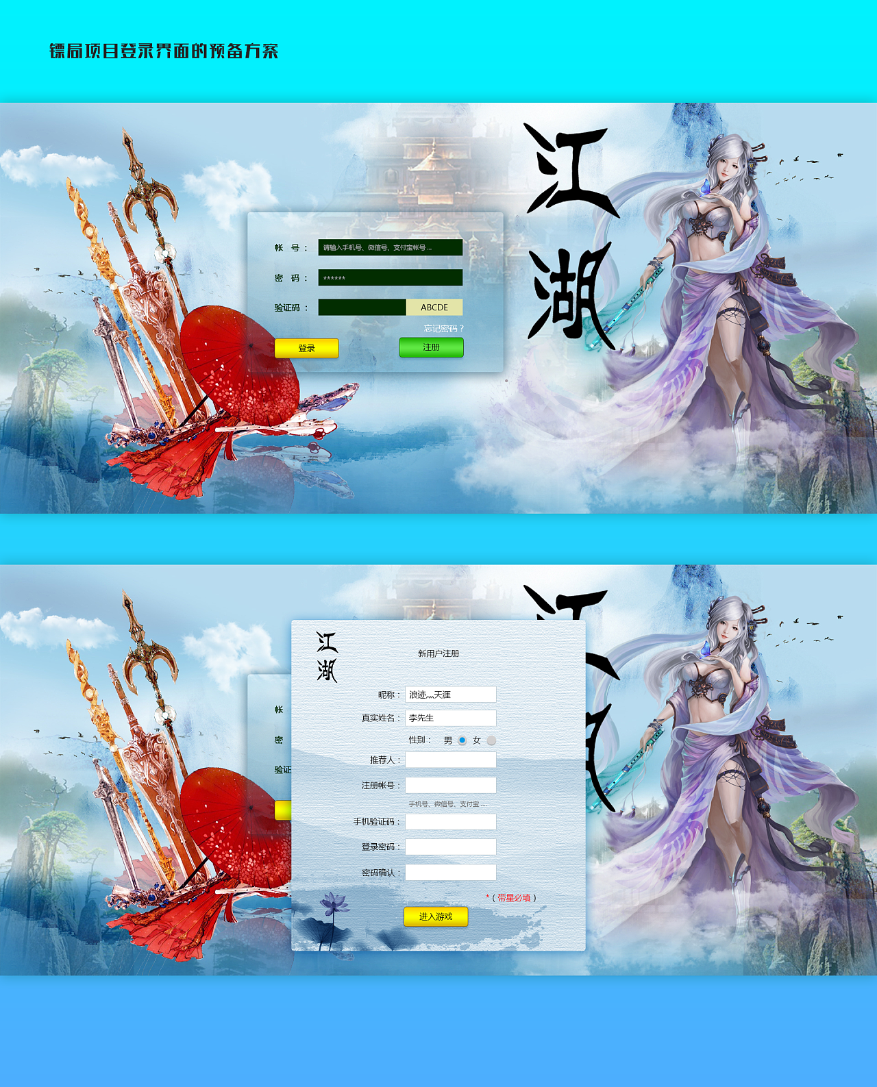 2125弹弹堂怎么用ipad玩_平板玩弹弹堂_玩弹弹堂的配置