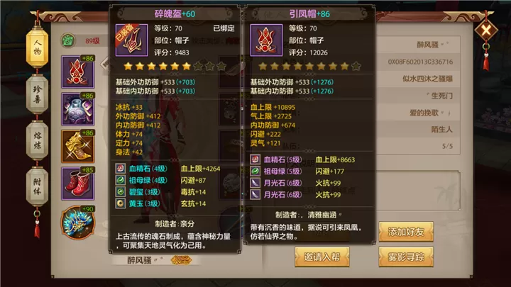 逍遥游戏平台_逍遥平台游戏原始传奇_逍遥游戏官网