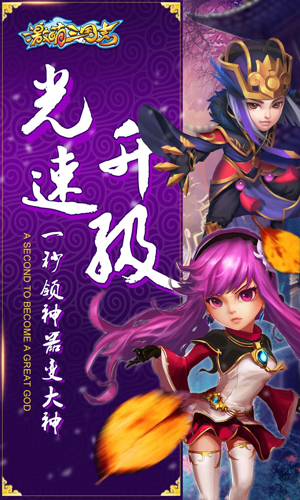 三国魂下载-体验三国魂:策略战略,征战天下,详解下载方式及游戏魅力 三国魂下载-体验三国魂:策略战略,征战天下,详解下载方式及游戏魅力