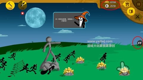 火柴人大乱斗2游戏-火柴人大乱斗2：多彩技能激战，打造属于你的热血传奇