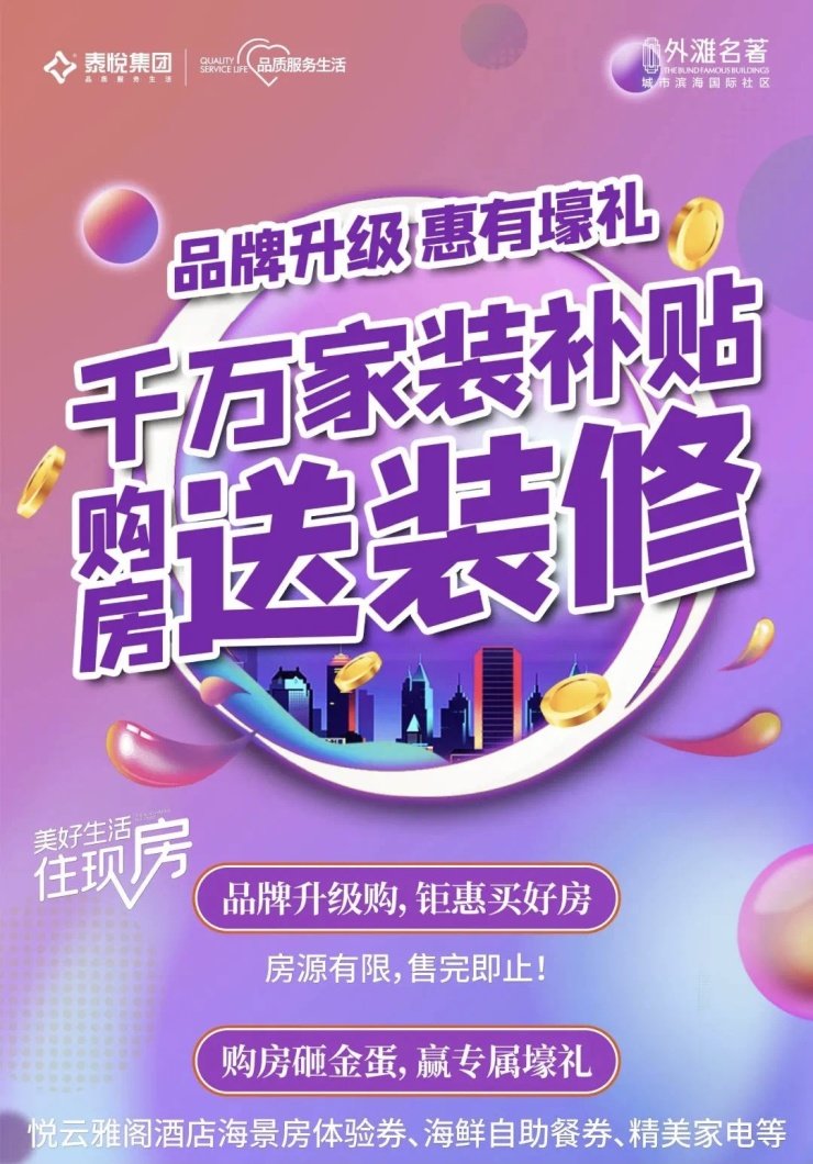 酒店大亨桌游游戏规则视频_酒店大亨桌游游戏规则_酒店大亨游戏攻略