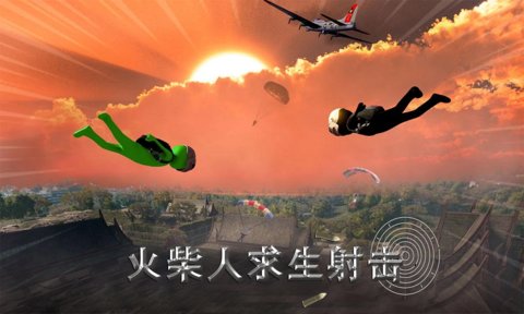 3d射击小游戏_3d射击游戏设计_射击游戏玩法设计