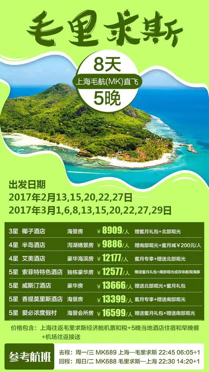 旅行社软件排行榜_旅行社软件基本功能_旅行社软件