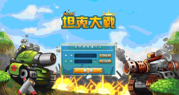 vs游戏竞技平台下载_游戏竞技app_竞技游戏app骗局怎么办
