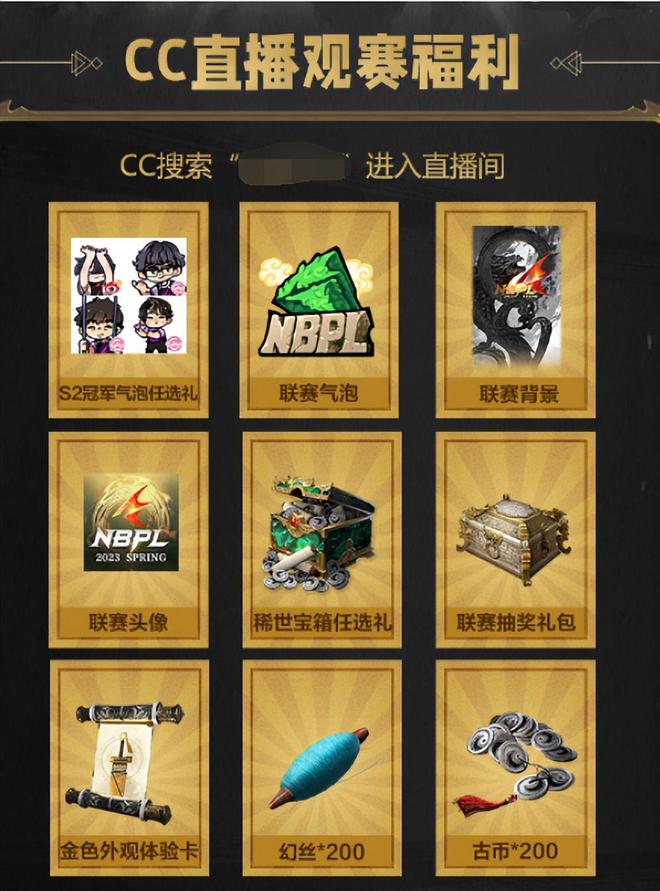 qq游戏人生怎么领荣誉-探秘QQ游戏人生：荣誉之路，挑战与乐趣并存的秘密