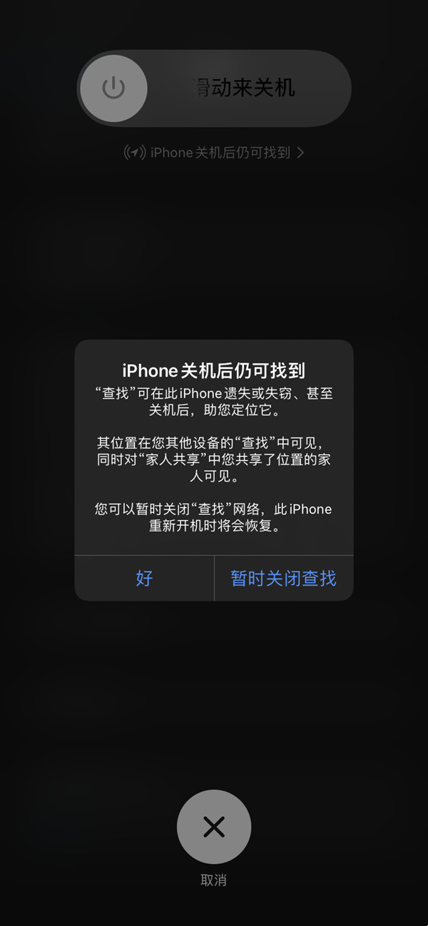 手机关机后定位软件解析：如何实现无电状态下的紧急定位功能？