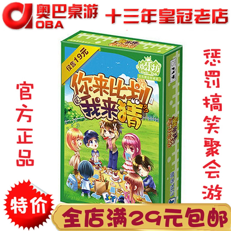 桌游志,-桌游志：探索智慧与策略的乐趣，记录桌游世界的心路历程