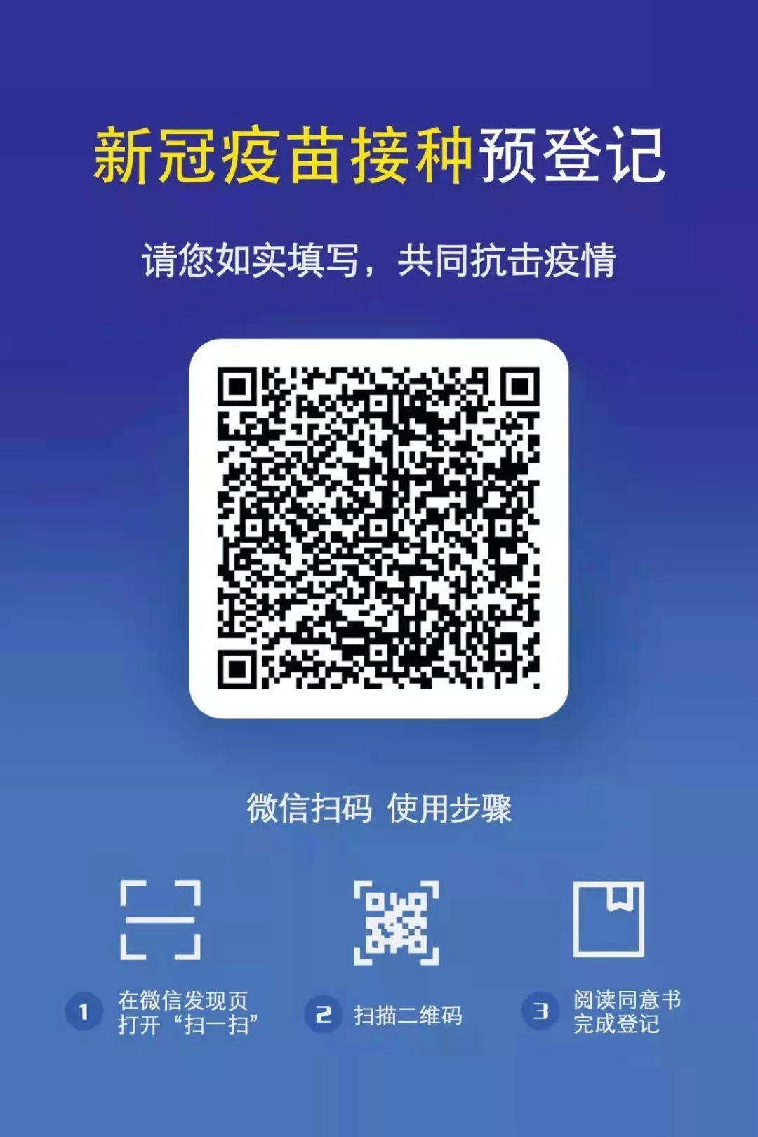 二维码p图软件_二维码照片怎么拍_快拍二维码软件