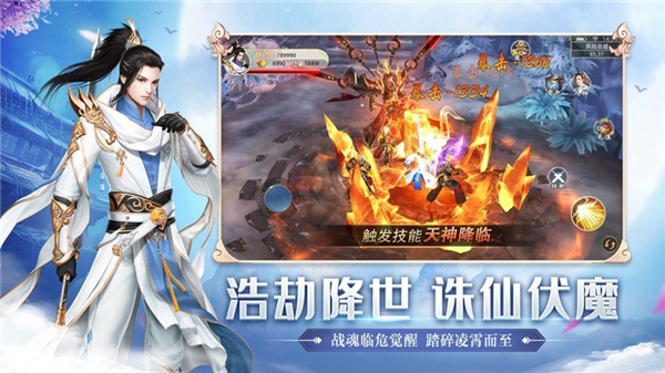 九阴真经极限雪斋剑法连招_九阴真经手游雪斋剑法怎么获得_九阴真经雪斋剑法兑换