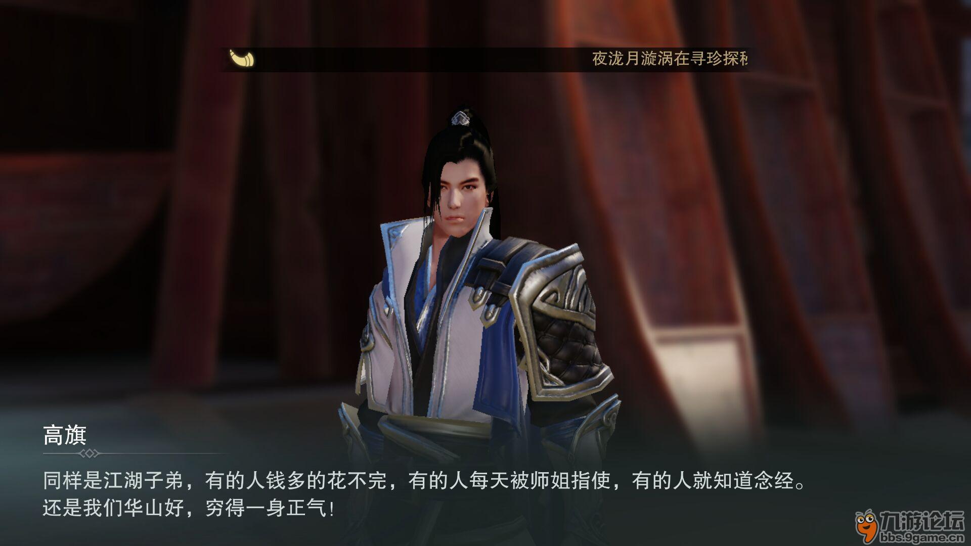 金庸群侠传终极无敌版安卓_17yy金庸群侠传3终极无敌版攻略_金庸群侠传无敌魔君版