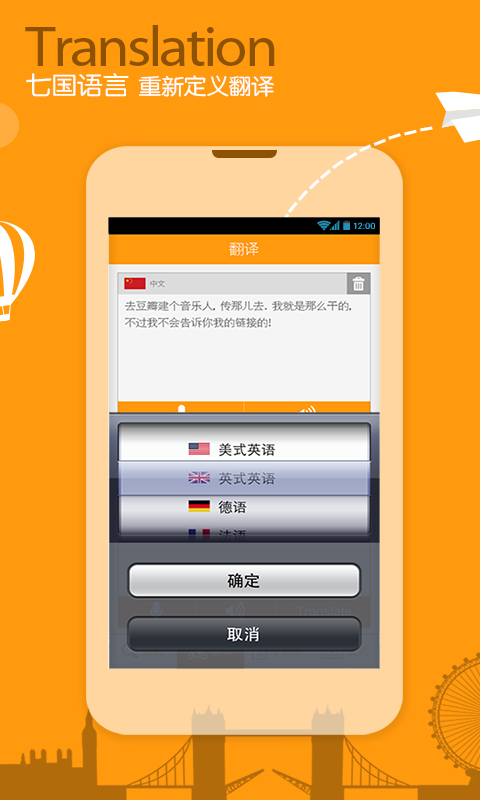 金山快译怎么翻译游戏_金山快译翻译英文软件_下载金山翻译