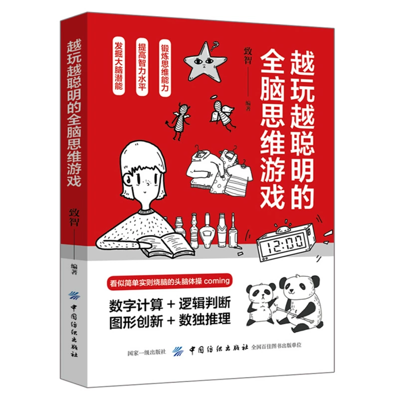 仙有千千劫书包网_心有千千结的游戏规则_宠溺无边夏璃心千千