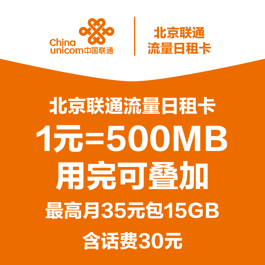 科立捷t99写频软件_科立讯通用写频软件_科立捷888写频软件