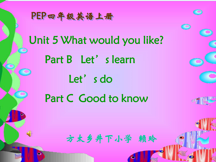 鸿合电子白板课件下载_鸿合电子白板课件软件_鸿合白板课件资源下载