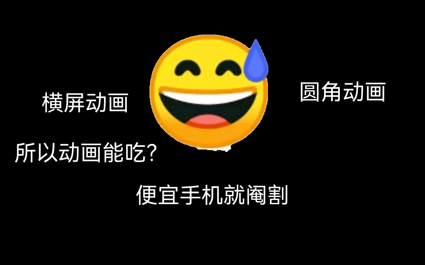 flash动画短片案例_flash动画范例_示例动画