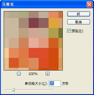 图片去除马赛克的软件-强大的图片去除马赛克软件，轻松解决难题