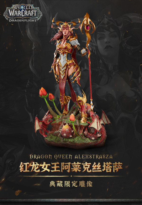 暴雪新网游泰坦_暴雪新游戏泰坦_暴雪的泰坦因为啥挂了