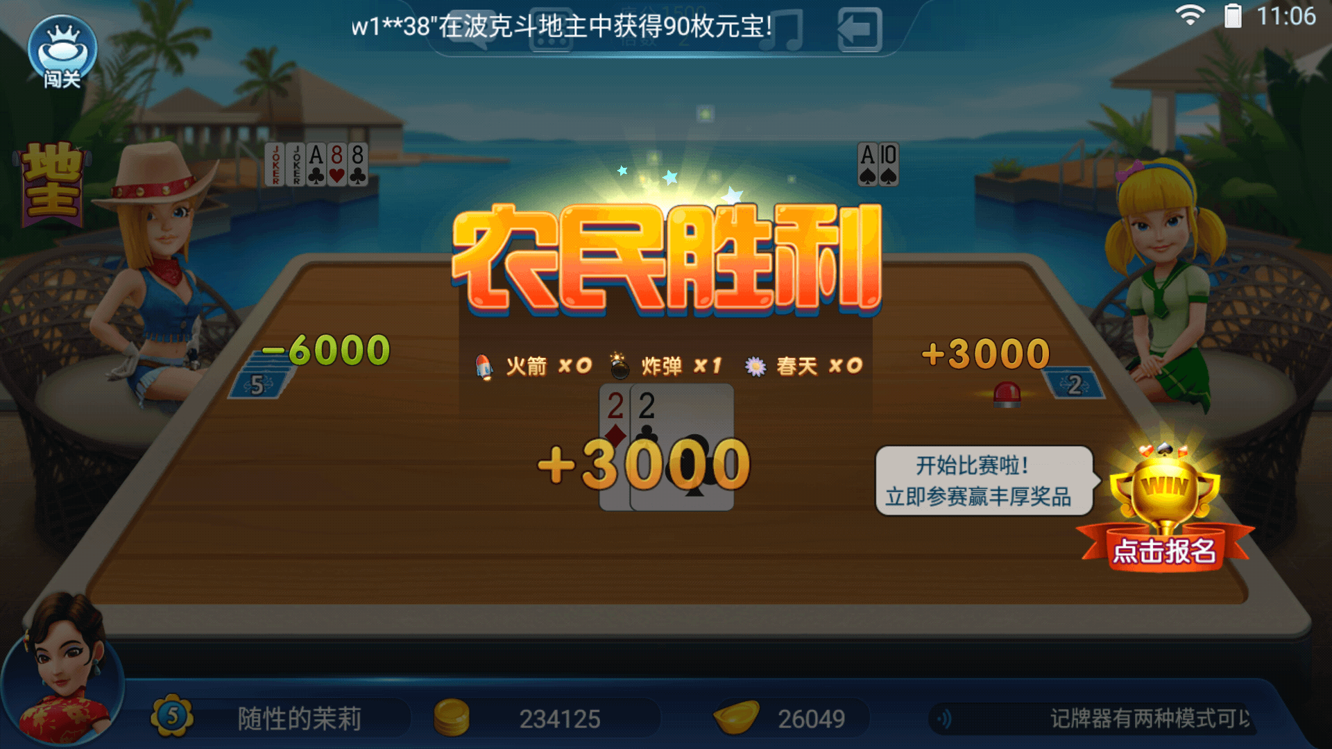 申城棋牌网shen021_1申城棋牌网_申城棋牌游戏规则