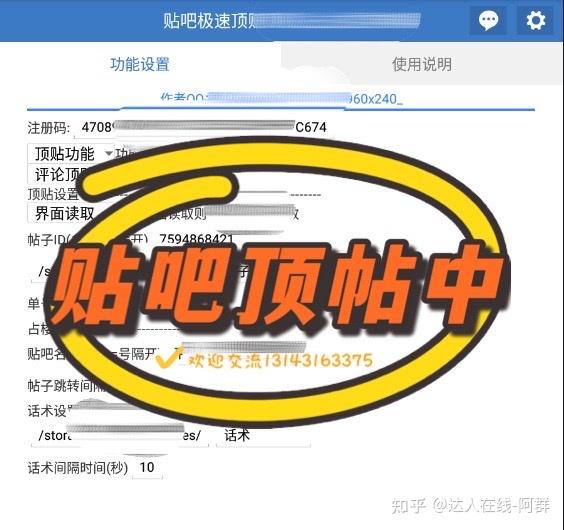 8090贴吧_贴吧809班班级群哈哈_贴吧8000三攻门槛