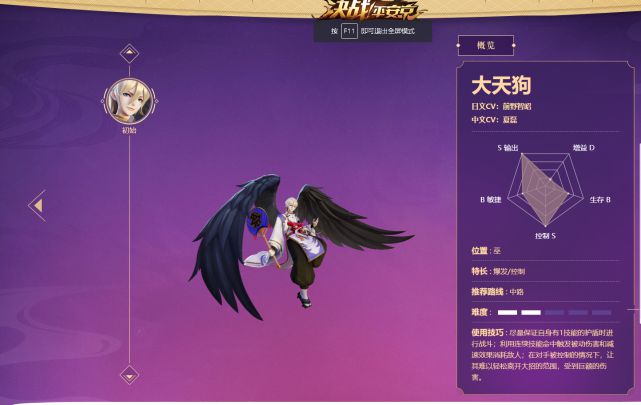 厉害魔域职业有哪些_魔域最厉害的职业_魔域哪个职业厉害