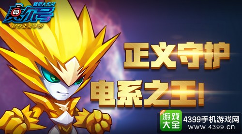4399枪魂礼包_4399枪魂芯片_4399枪魂视频