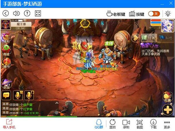 梦幻手游电脑版怎么不能玩_梦幻西游手游没有电脑版_电脑端梦幻西游手游怎么打不开