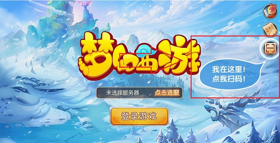 电脑端梦幻西游手游怎么打不开_梦幻西游手游没有电脑版_梦幻手游电脑版怎么不能玩
