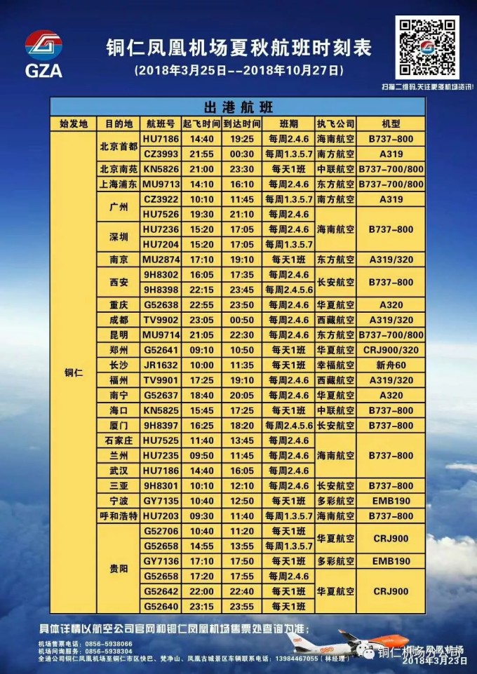 电视直播软件看凤凰卫视_电视软件看风凰卫视_能看风凰卫视的直播软件