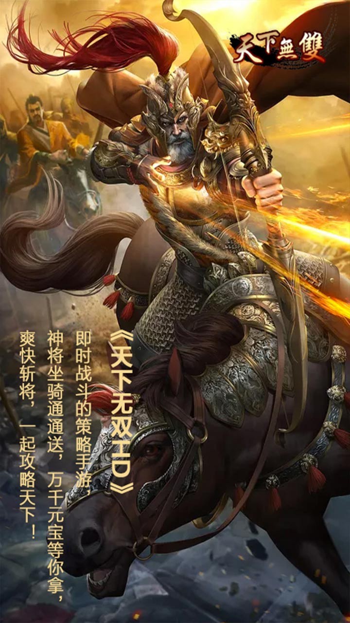 网游之天下无双txt全集免费下载_网游天下无双改编小说_网游天下无双番外