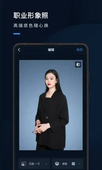 修改照片软件手机版免费_手机修改照片的软件_修改手机照片的软件