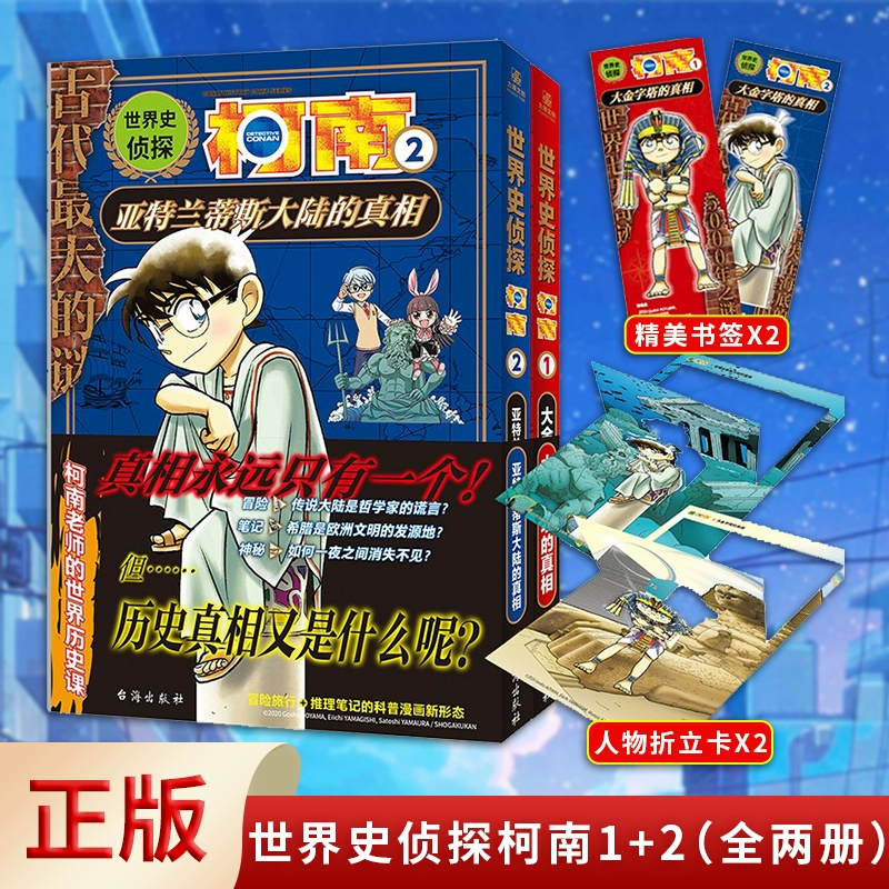 找宝藏游戏规则_寻找宝藏小游戏_寻宝藏游戏规则