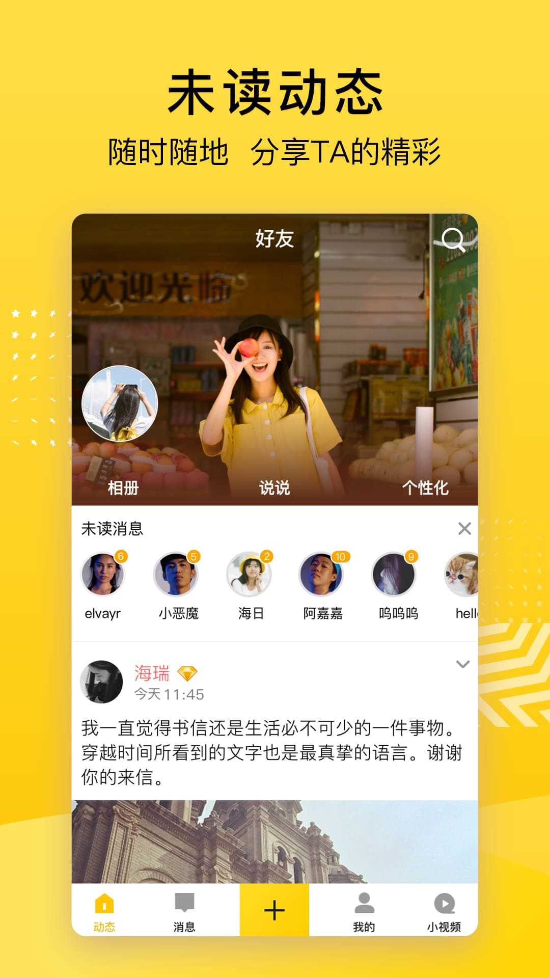 qq空间音乐克隆软件-揭秘神秘软件：QQ空间音乐模块迎来革新时代