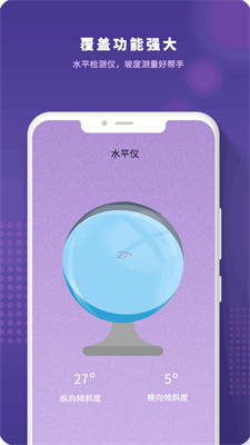 手机测距软件下载_gps手机测距软件_手机测距app
